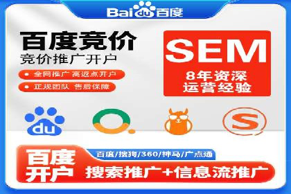 信息流广告开户攻略：多维度案例剖析